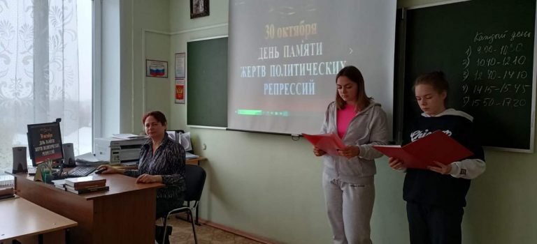 Открытый урок с группой ДОУ-21 в честь Дня памяти политических репрессий