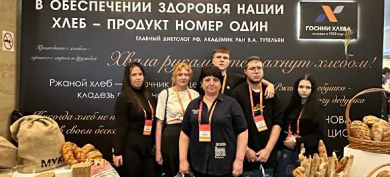 Участие в XVIII Всероссийском конгрессе нутрициологов и диетологов