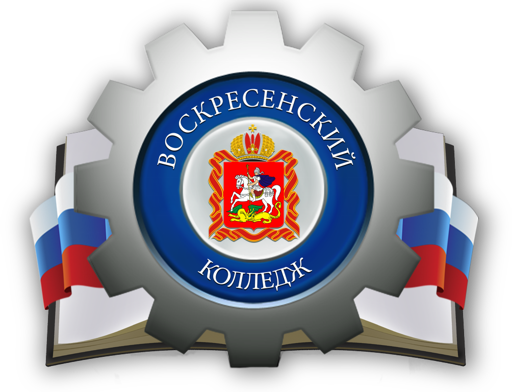 Логотип образовательного учреждения