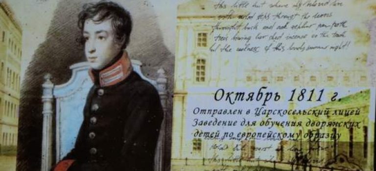 День памяти величайшего русского поэта Александра Сергеевича Пушкина