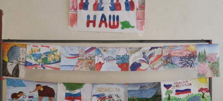 Выставка рисунков,посвящённых воссоединению Крыма с Россией