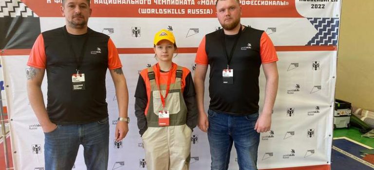 Участие в Финале X Национального чемпионата профессионального мастерства «Молодые профессионалы» WorldSkills Russia-2022