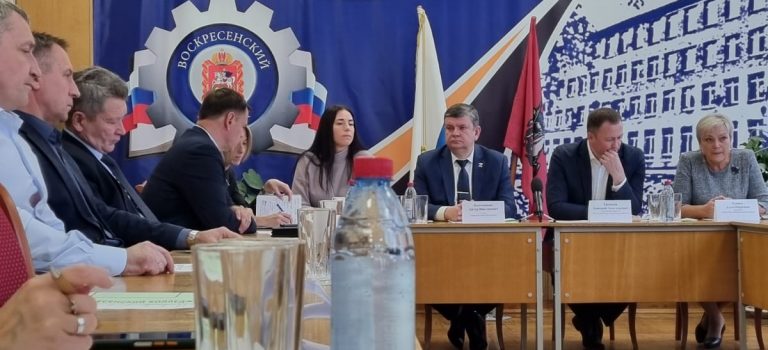 Заседание Совета директоров промышленных предприятий городского округа Воскресенск