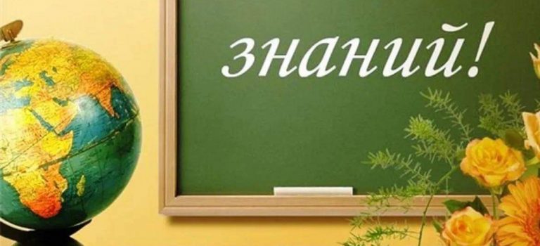 В Воскресенском колледже начался новый учебный год!