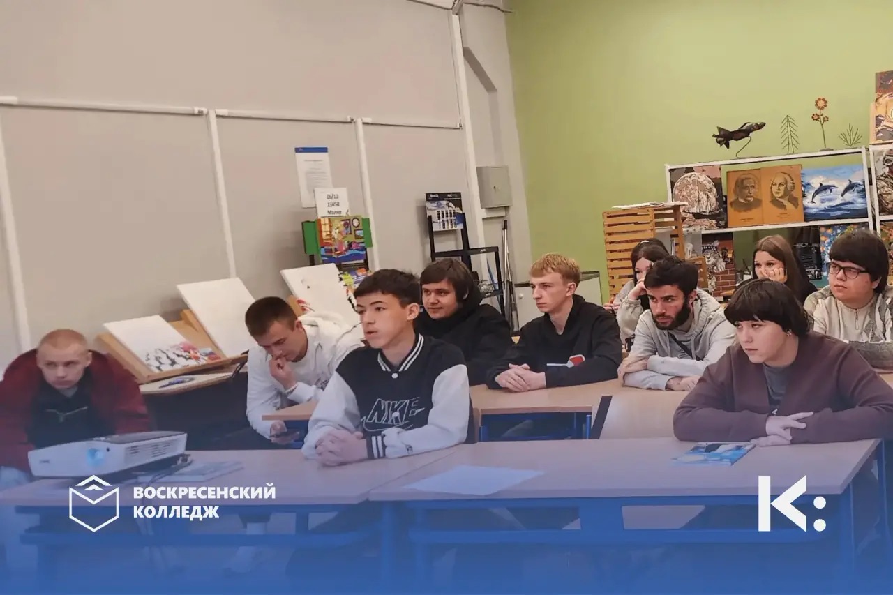Биометрия и современные финансовые технологии