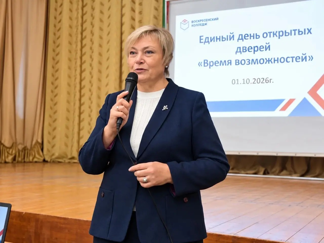 В Воскресенском колледже прошёл День открытых двер...