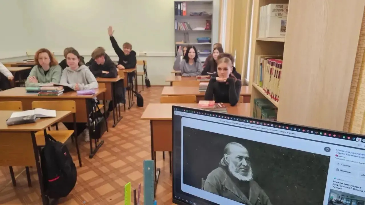 Литературный лекторий к юбилею С. Т. Аксакова прош...
