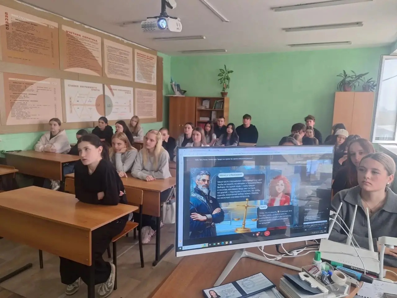 «Кредит: за и против»: продолжаем уроки финансовой...